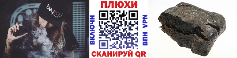 Продажа наркотиков Трубчевск blacksprut ссылка СК МЕФ Канабис