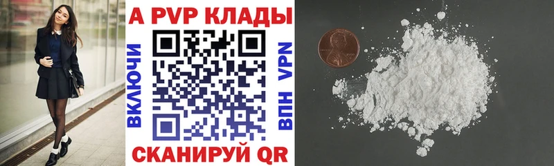 A PVP СК даркнет сайт Трубчевск