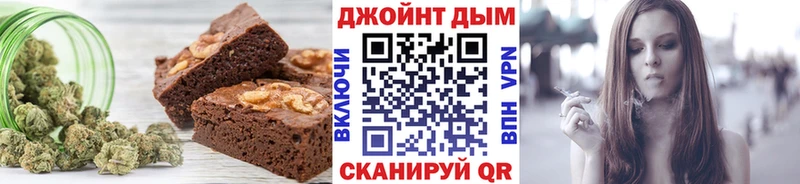 Печенье с ТГК конопля  как найти закладки  Трубчевск 