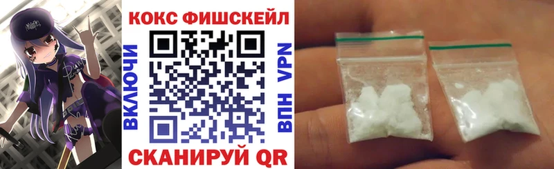 КОКАИН Эквадор  Трубчевск 