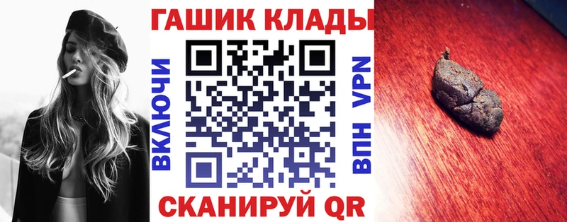 Гашиш гарик Трубчевск