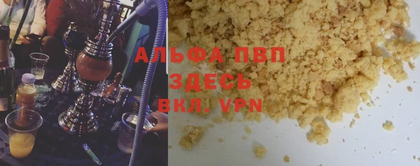 Альфа ПВП Майский