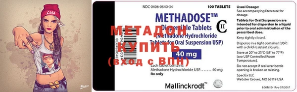 mdma Магадан