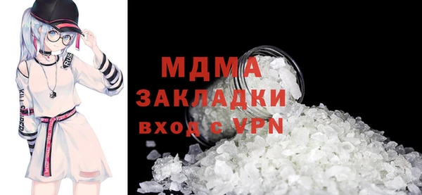 spice Магас