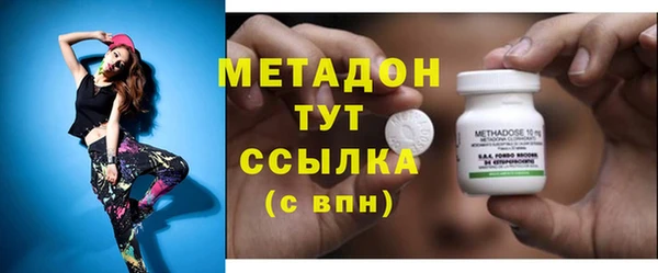 mdma Магадан