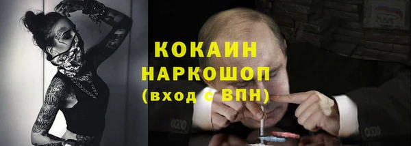 мефедрон VHQ Билибино