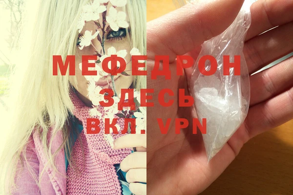бутират Беслан