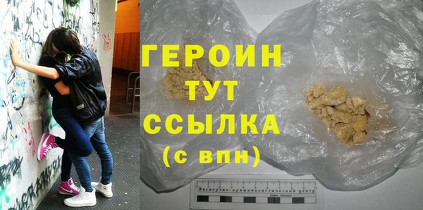 spice Магас