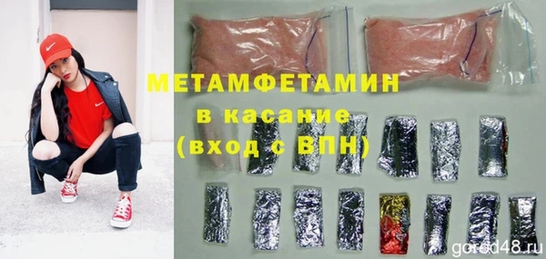 spice Магас
