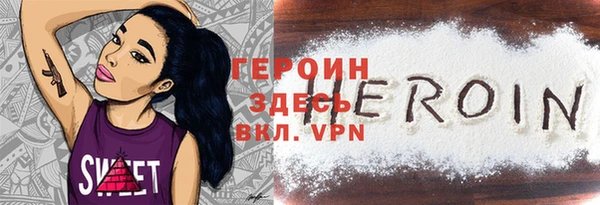 spice Магас