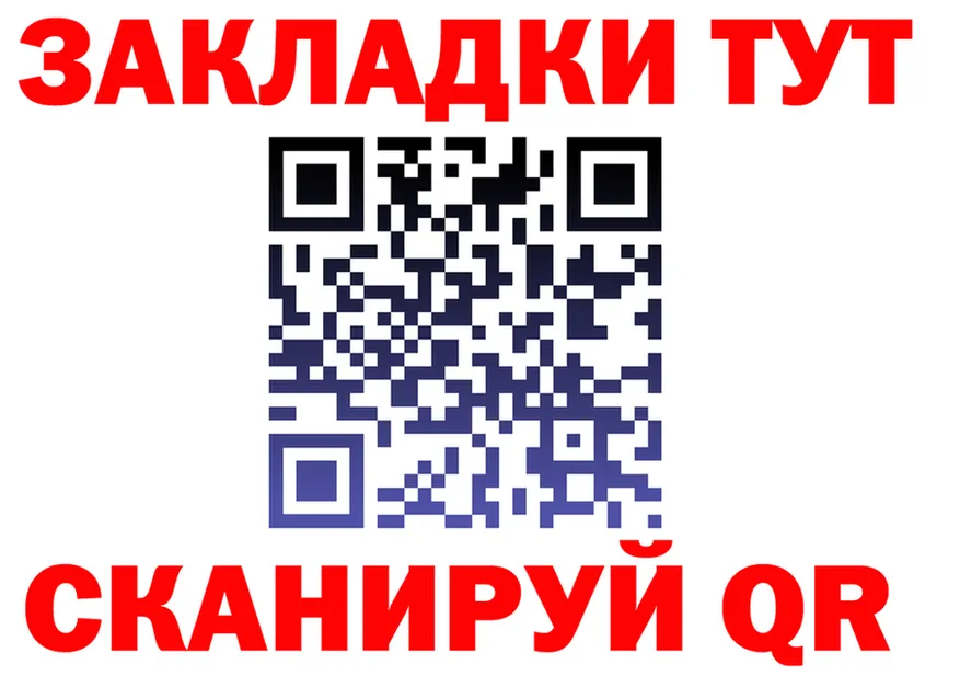 Меф 4 MMC ссылка это OMG Трубчевск