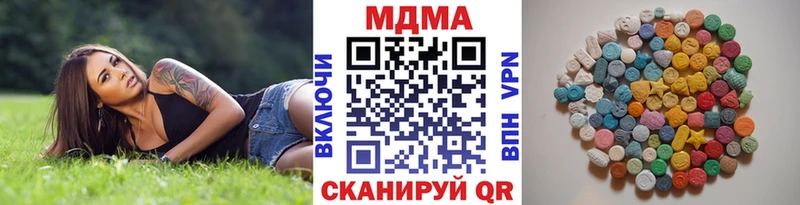 МДМА VHQ  где можно купить наркотик  Трубчевск 