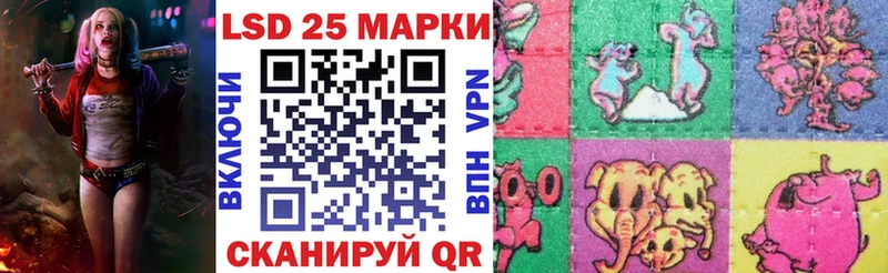 Марки NBOMe 1,5мг  Трубчевск 