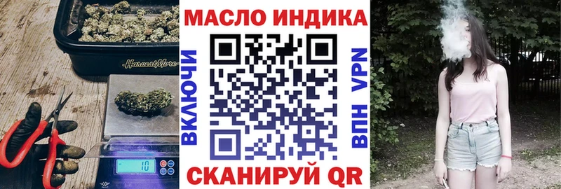 ТГК Wax  Трубчевск 