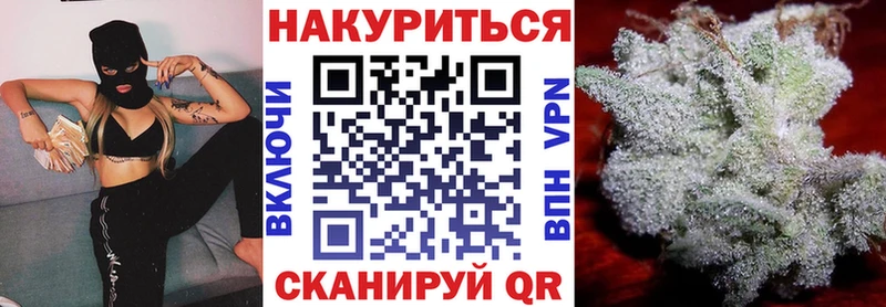 hydra маркетплейс  Трубчевск  МАРИХУАНА THC 21% 